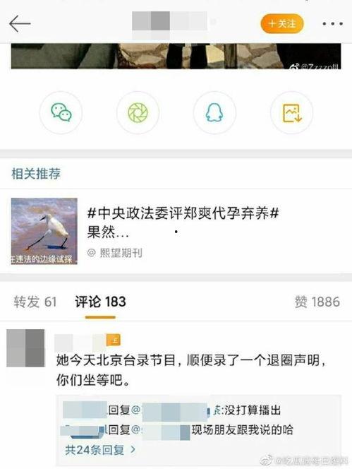 每日吃瓜爆料,娱乐圈新鲜爆料大盘点