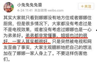 吃瓜群众爆料免费观看,揭秘免费观看爆料的幕后真相